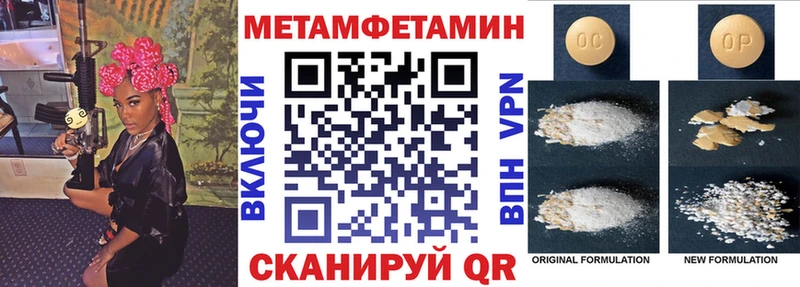 Amphetamine Розовый  Куйбышев 