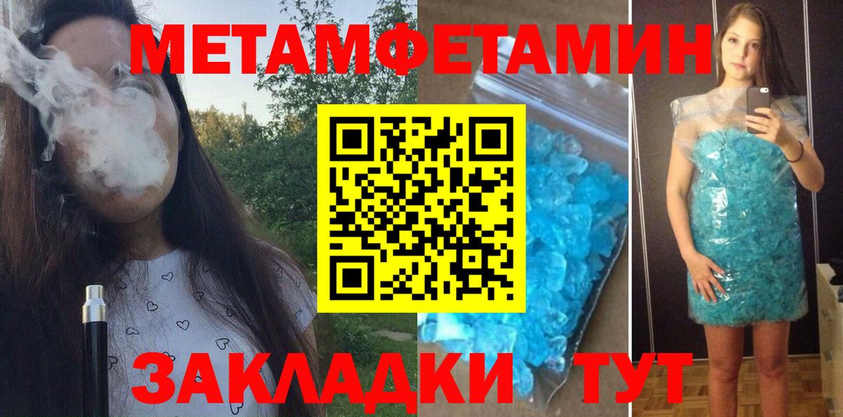АМФ 97% Куйбышев