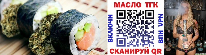 закладки  Куйбышев  Cannafood конопля 