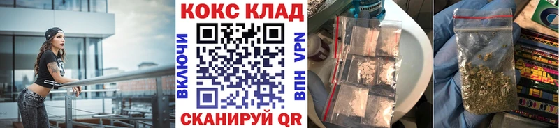 купить   Куйбышев  Cocaine FishScale 