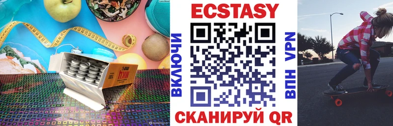что такое наркотик  Куйбышев  ЭКСТАЗИ Philipp Plein 