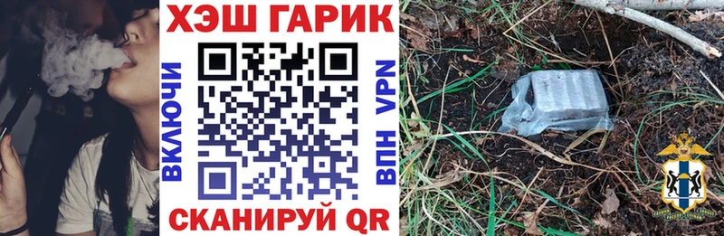МЕГА ТОР  Куйбышев  ГАШИШ хэш 