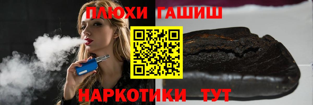 Гашиш Ice-O-Lator Куйбышев