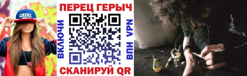 ГЕРОИН белый  Куйбышев 