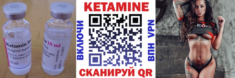 наркотики  Куйбышев  КЕТАМИН VHQ 