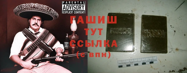 jwh Арсеньев