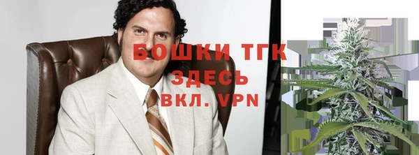мяу мяу кристалл Аркадак