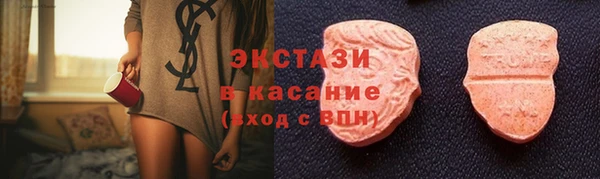 амфетамин Армянск