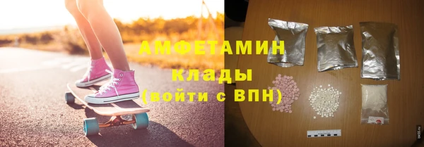 мяу мяу кристалл Аркадак