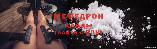 амфетамин Армянск