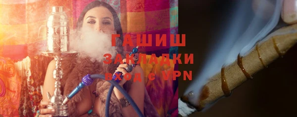 амфетамин Армянск