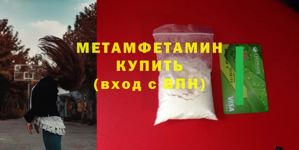 первитин Алексин