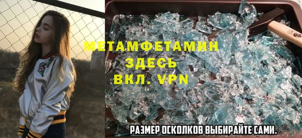 мяу мяу кристалл Аркадак