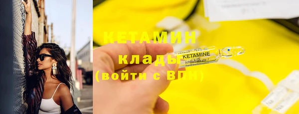 амфетамин Армянск