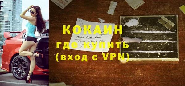амфетамин Армянск