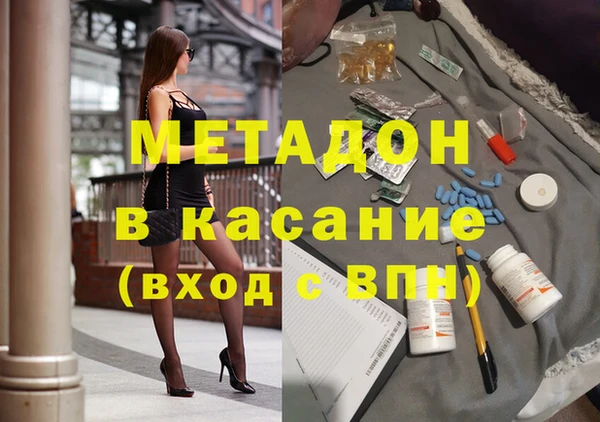 амфетамин Армянск