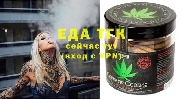 мяу мяу кристалл Аркадак