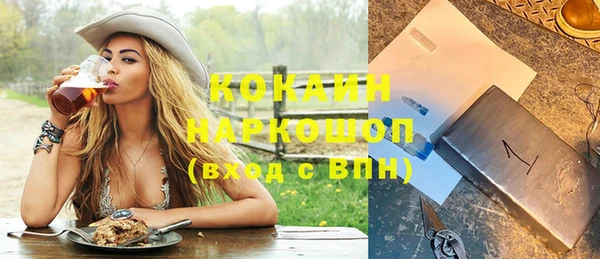 мяу мяу кристалл Аркадак