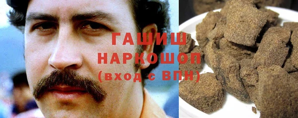 мяу мяу кристалл Аркадак