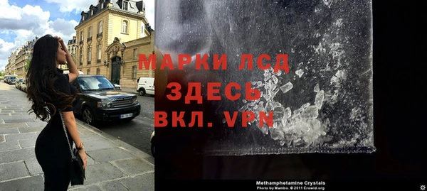 мяу мяу кристалл Аркадак