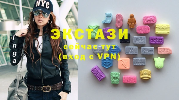 амфетамин Армянск