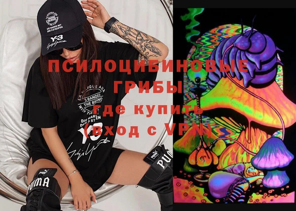 jwh Арсеньев
