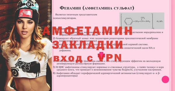 2c-b Россошь