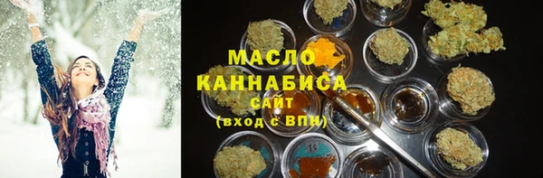 амфетамин Армянск