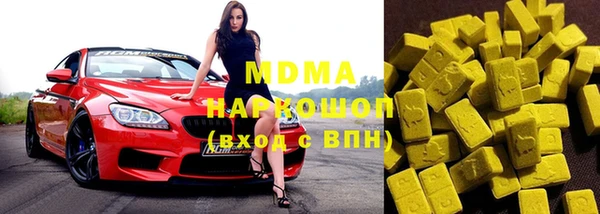 мяу мяу кристалл Аркадак