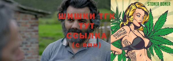 амфетамин Армянск