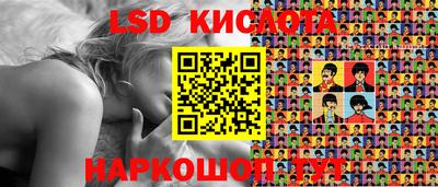 прущая мука Лесосибирск
