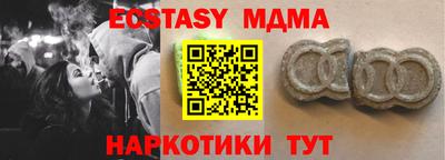 МДМА Уссурийск