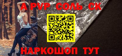 прущая мука Лесосибирск