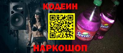прущая мука Лесосибирск