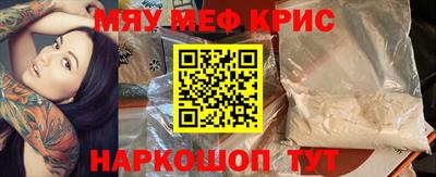 прущая мука Лесосибирск