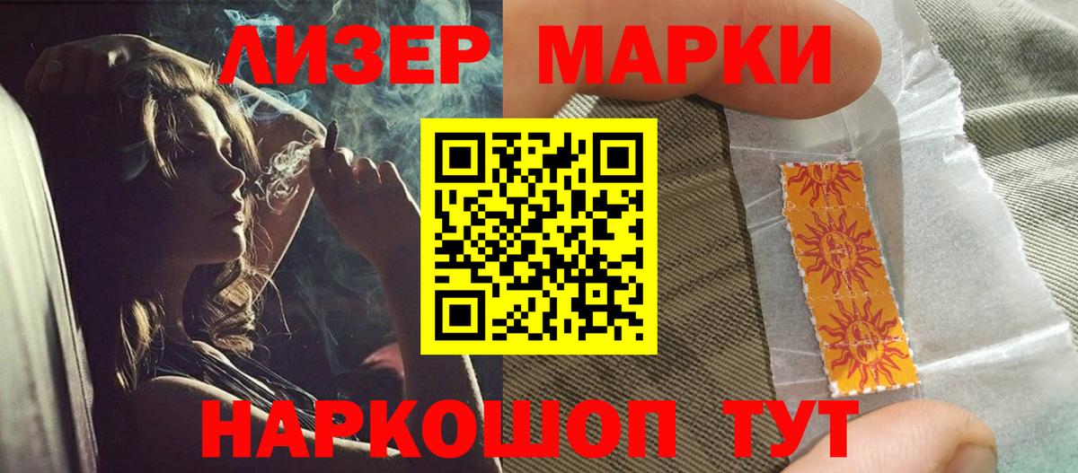 Куйбышев  LSD-25 экстази кислота  Вход с VPN  Лсд 25 экстази ecstasy 
