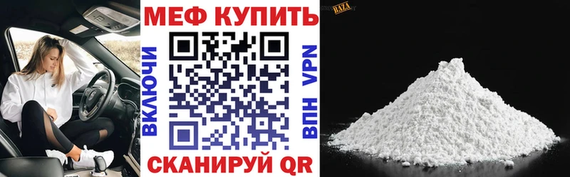 MEGA tor  Куйбышев  Меф VHQ 