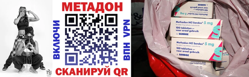 Метадон белоснежный  продажа наркотиков  Куйбышев 