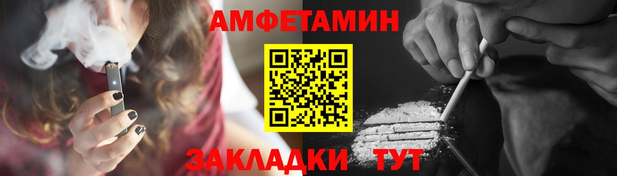Первитин Декстрометамфетамин 99.9%  Вход с VPN  Куйбышев  Первитин Декстрометамфетамин 99.9% 