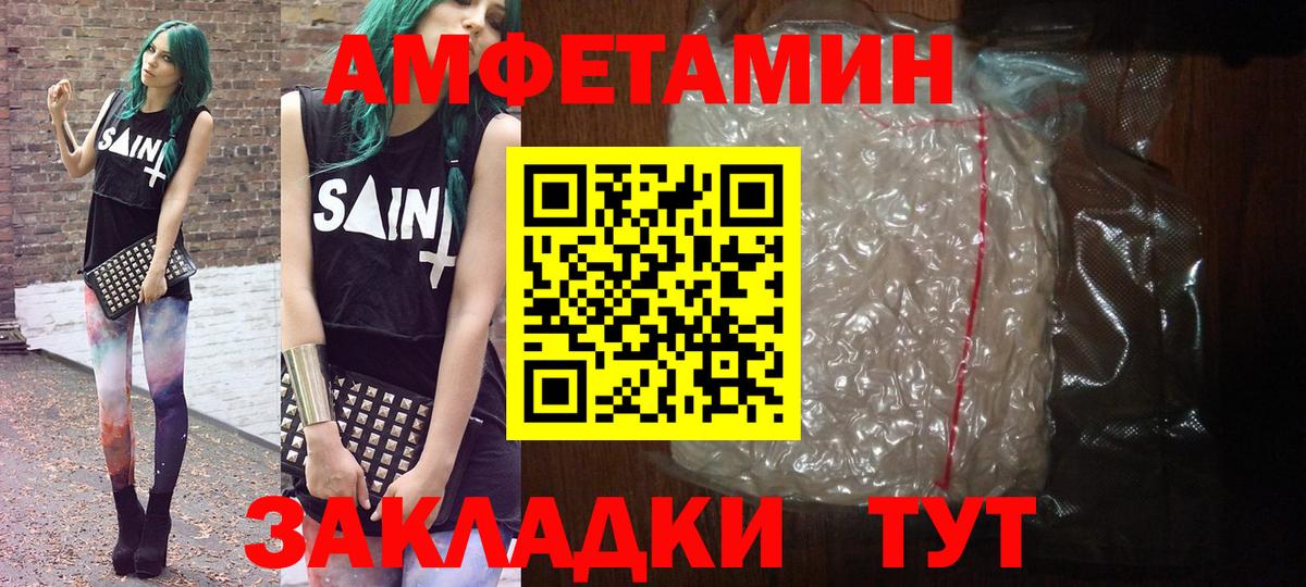 Первитин Декстрометамфетамин 99.9% Куйбышев