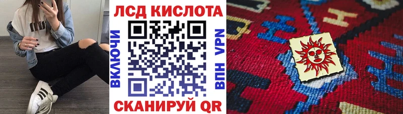 Марки 25I-NBOMe 1500мкг  hydra tor  Куйбышев 