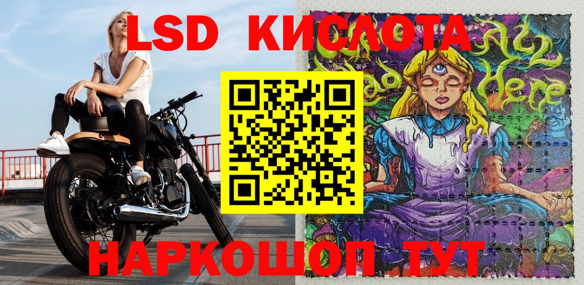 Куйбышев  Марки NBOMe 1,8мг  Марки NBOMe 1,8мг  Марки 25I-NBOMe  Вход с VPN 