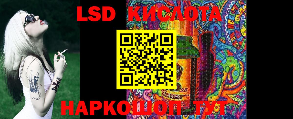 Марки NBOMe 1,8мг Куйбышев