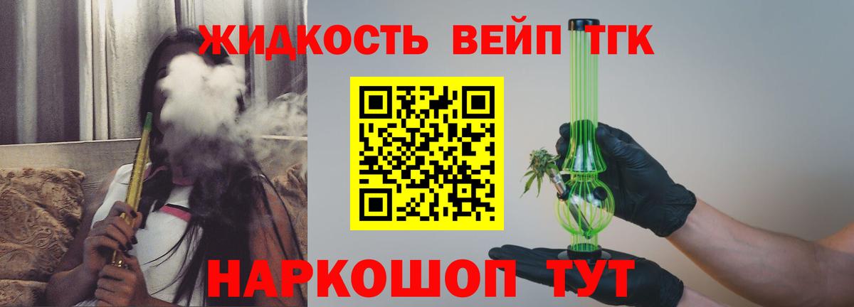 Куйбышев  Дистиллят ТГК гашишное масло  Вход с VPN 