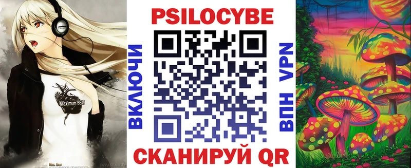 Галлюциногенные грибы GOLDEN TEACHER  Куйбышев 