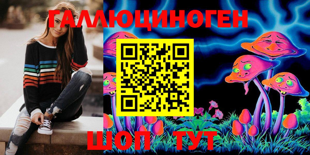 Меф   ГАШИШ  Бошки Шишки  Куйбышев  Вход с VPN  Альфа ПВП СОЛЬ кристаллы 