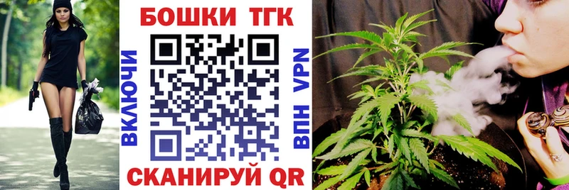 Конопля Ganja  Куйбышев 