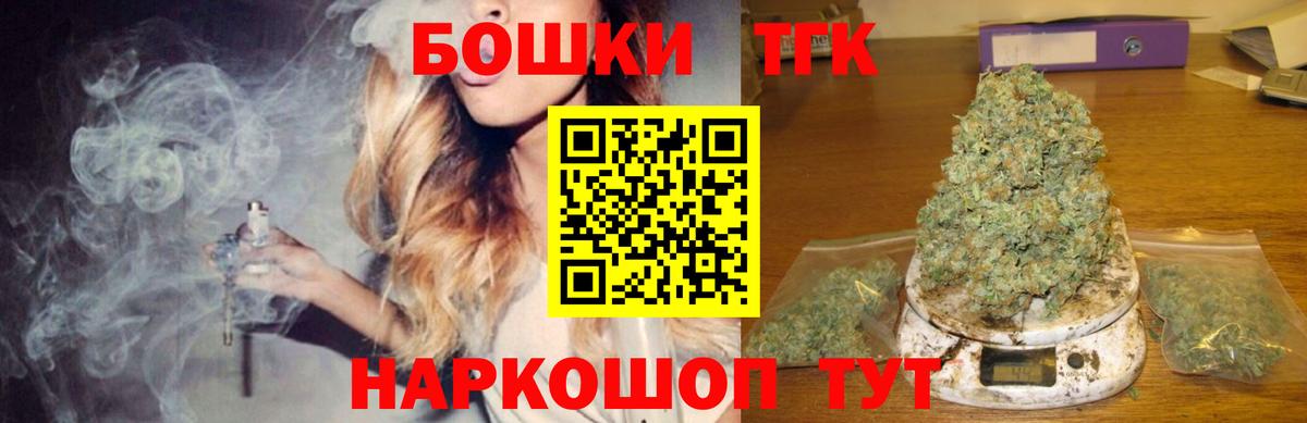Каннабис White Widow Куйбышев